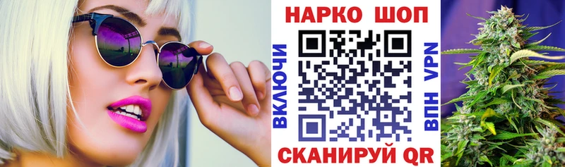 Наркота Волжский Альфа ПВП  КОКАИН  hydra маркетплейс  Канабис  Гашиш  Меф мяу мяу 