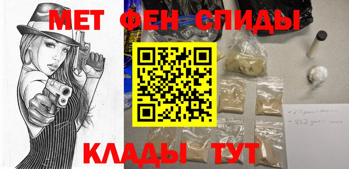 Amphetamine VHQ  Вход с VPN  Волжский 