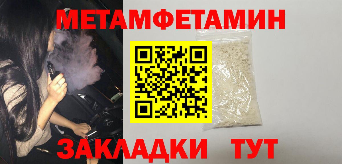 Amphetamine Premium Волжский