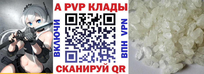 A PVP мука  Волжский 