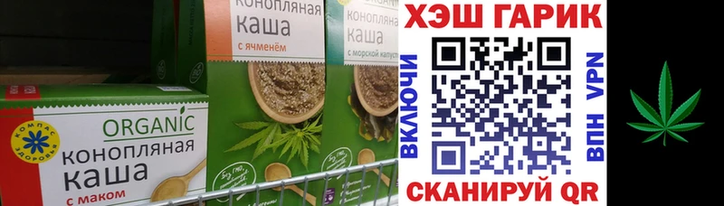 МЕГА зеркало  Волжский  Canna-Cookies марихуана 