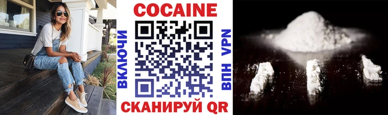 даркнет сайт  shop как зайти  Кокаин Fish Scale  Волжский 