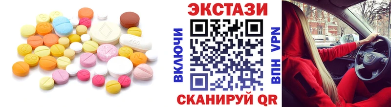 ЭКСТАЗИ ешки  где продают наркотики  Волжский 