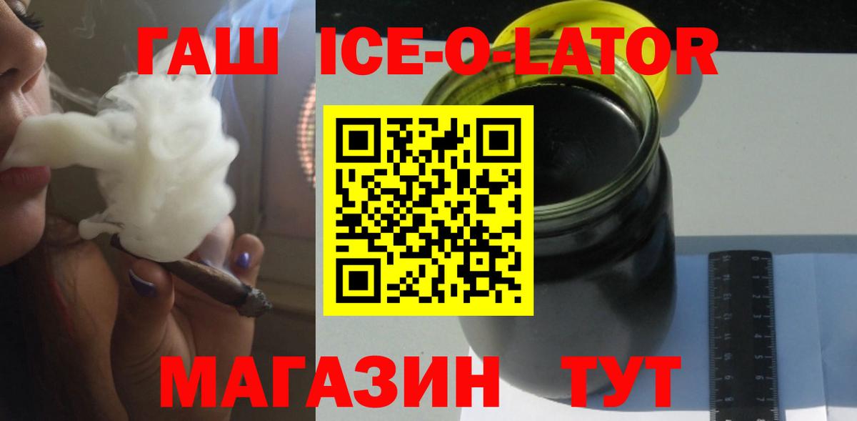 Волжский  Гашиш Cannabis  ГАШ  ГАШИШ AMNESIA HAZE  Вход с VPN 