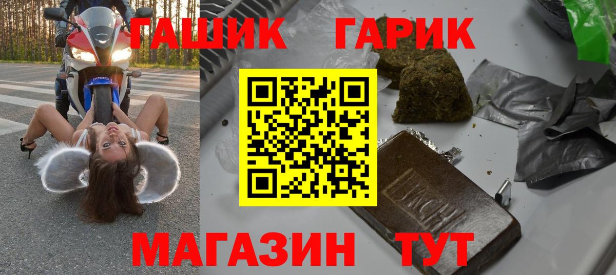 ГАШИШ AMNESIA HAZE Волжский