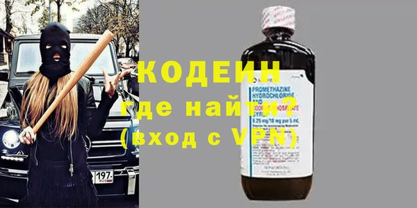 бутират Алексин