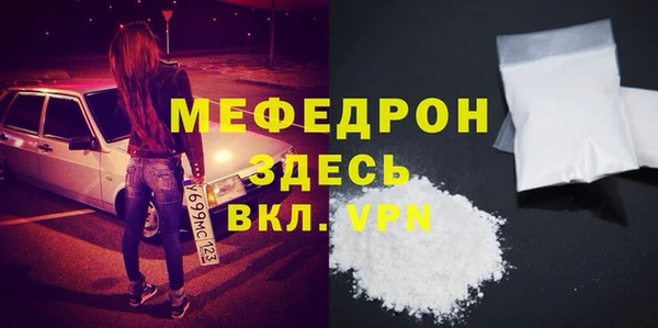 молекула духа Алексеевка