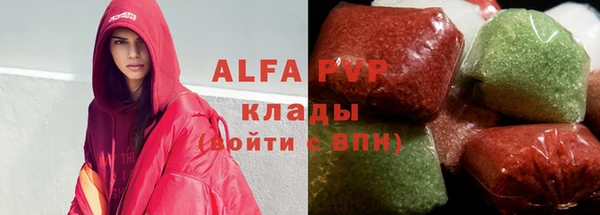 бутират Алексин