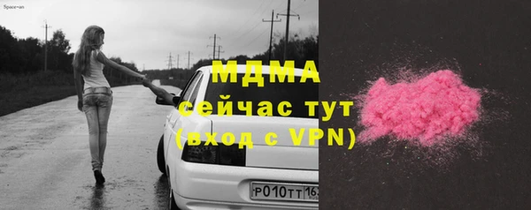 молекула духа Алексеевка