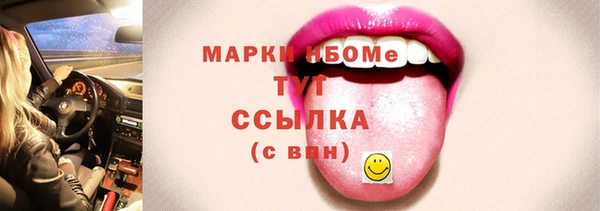 винт Кинешма
