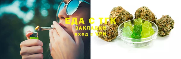 молекула духа Алексеевка