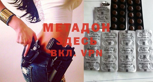 молекула духа Алексеевка