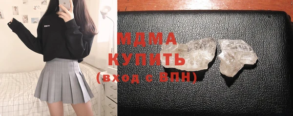 молекула духа Алексеевка