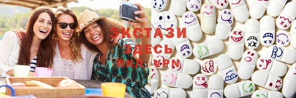 бутират Алексин