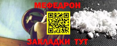 мдпв Аргун