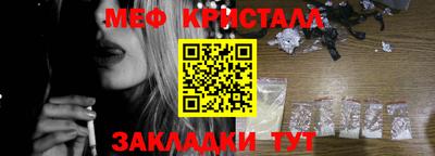 сатива Апшеронск
