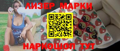 сатива Апшеронск