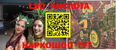 сатива Апшеронск