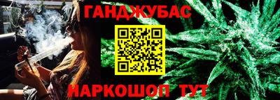 сатива Апшеронск