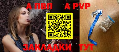 мдпв Аргун