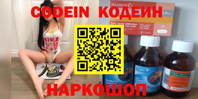 мдпв Аргун