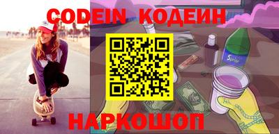 сатива Апшеронск