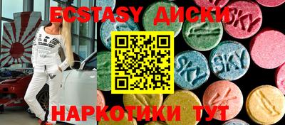 MDMA Апрелевка