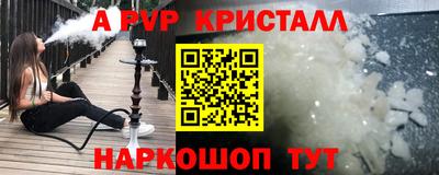 сатива Апшеронск