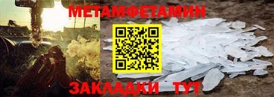 MDMA Апрелевка