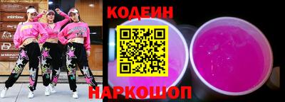 сатива Апшеронск