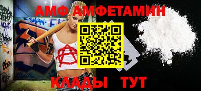 сатива Апшеронск