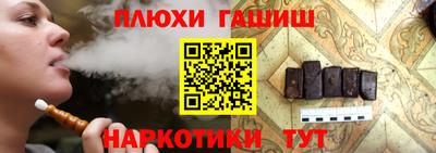 стафф Балаково