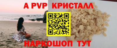 сатива Апшеронск