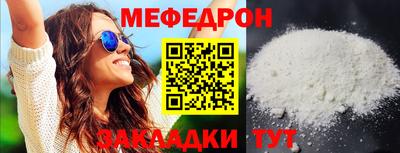первитин Балашиха