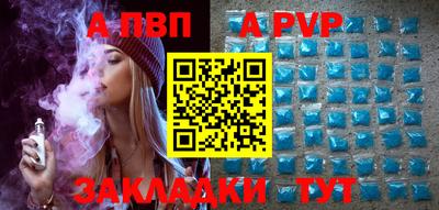 сатива Апшеронск