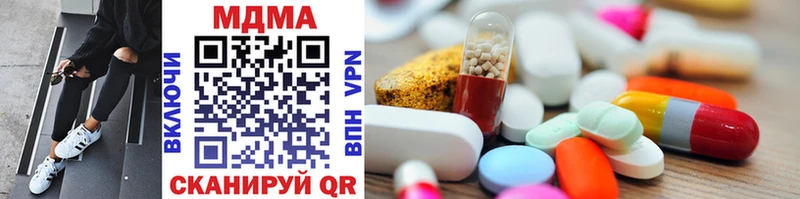дарк нет официальный сайт  Волжский  MDMA VHQ 