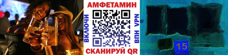 Первитин Methamphetamine  Волжский 