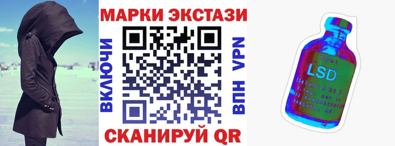 как найти закладки  Волжский  Наркотические марки 1,8мг 
