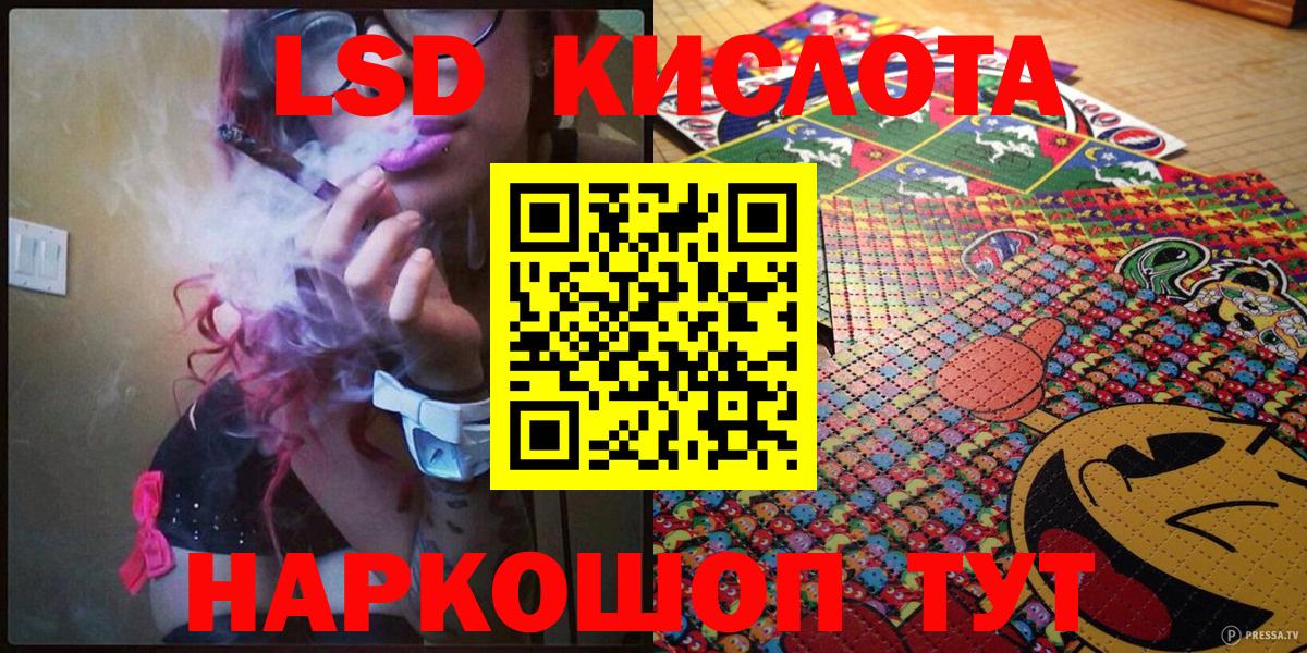 Марки 25I-NBOMe 1,8мг  Вход с VPN  Волжский 