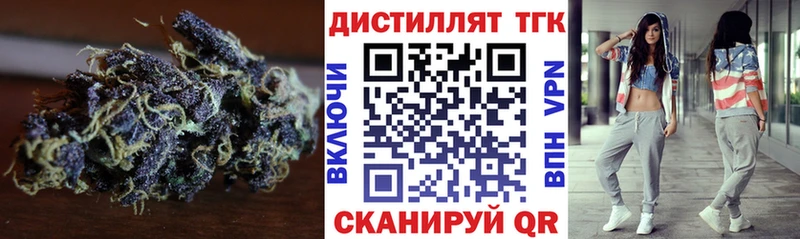 сайты даркнета состав  Волжский  ТГК Wax 