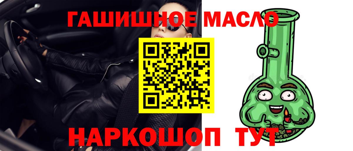 Дистиллят ТГК концентрат Волжский