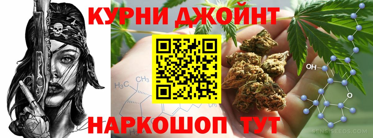 Волжский  Каннабис план  Бошки Шишки марихуана  Вход с VPN  МАРИХУАНА LSD WEED 