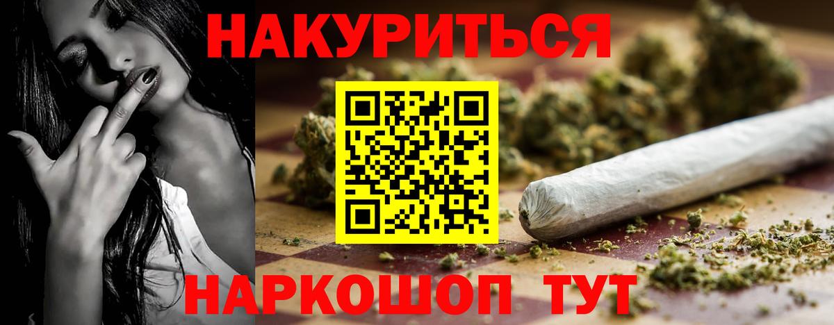 Мефедрон   Волжский  Где купить наркотики?  ГАШИШ  Канабис  Вход с VPN  Мефедрон 