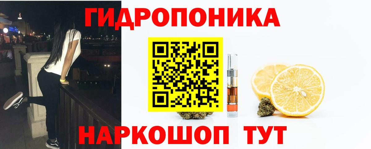 МАРИХУАНА Волжский
